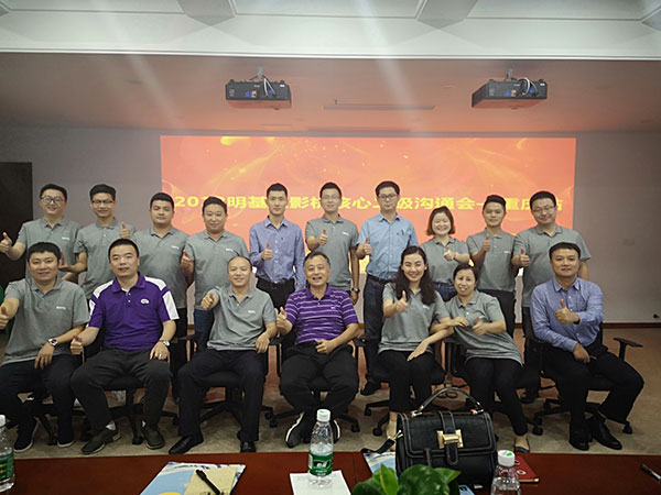 2018明基投影机核心二级沟通会